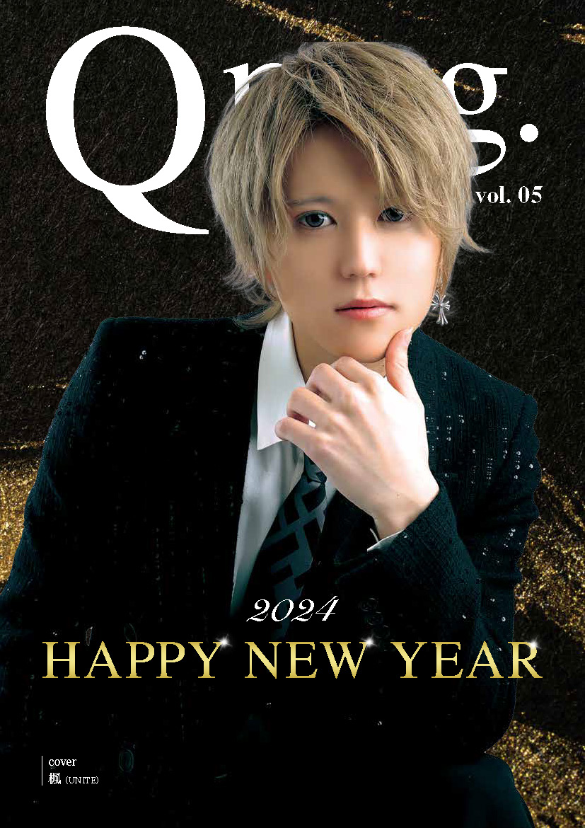 Q mag. vol.05