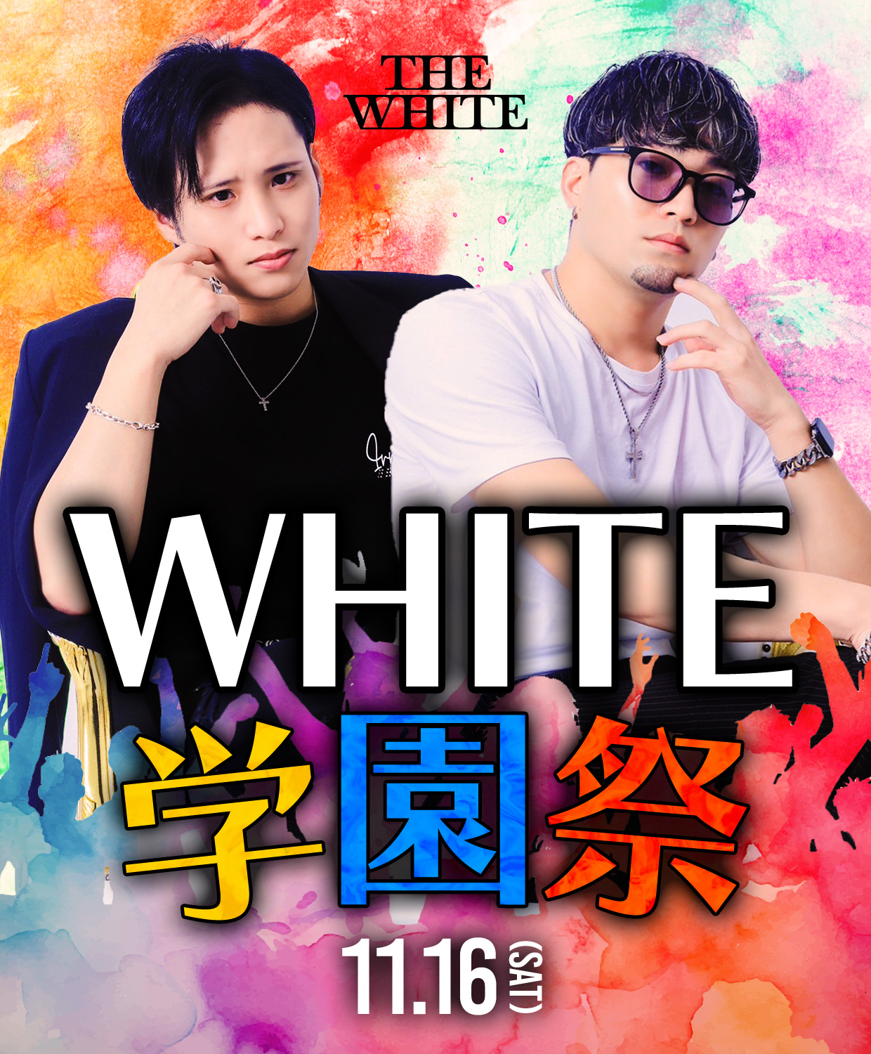 WHITE学園祭を開催！