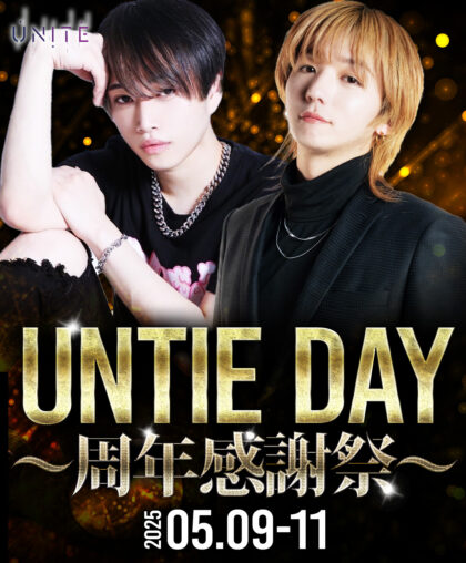 UNITEDAY〜周年感謝祭〜が開催！