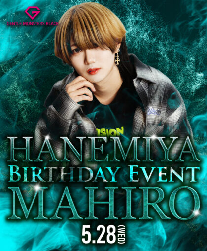 羽宮まひろBirthdayEventが開催！