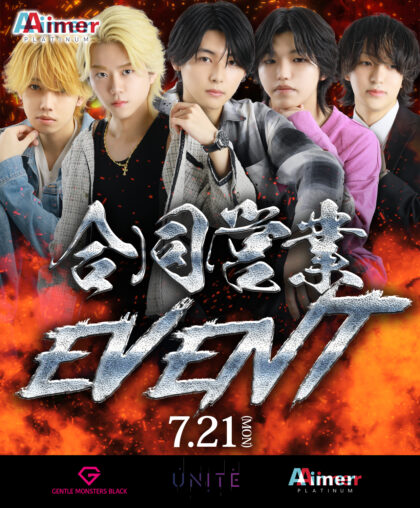 Qgroup熊本店舗合同営業イベントが開催！…