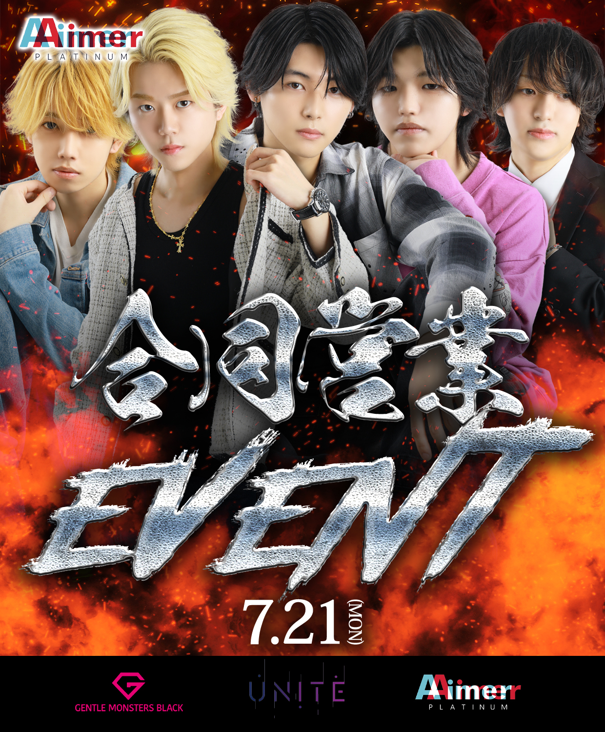Qgroup熊本店舗合同営業イベントが開催！