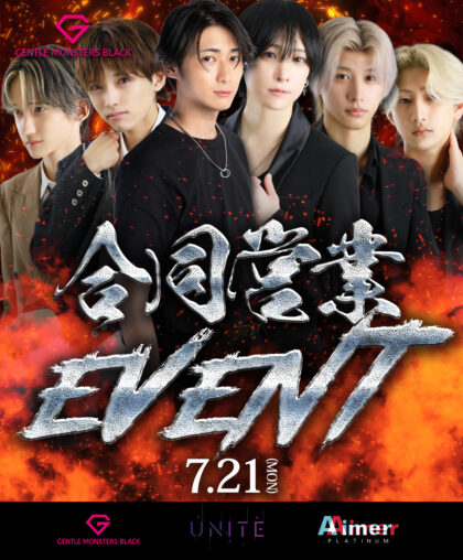 Qgroup熊本店舗合同営業イベントが開催！…