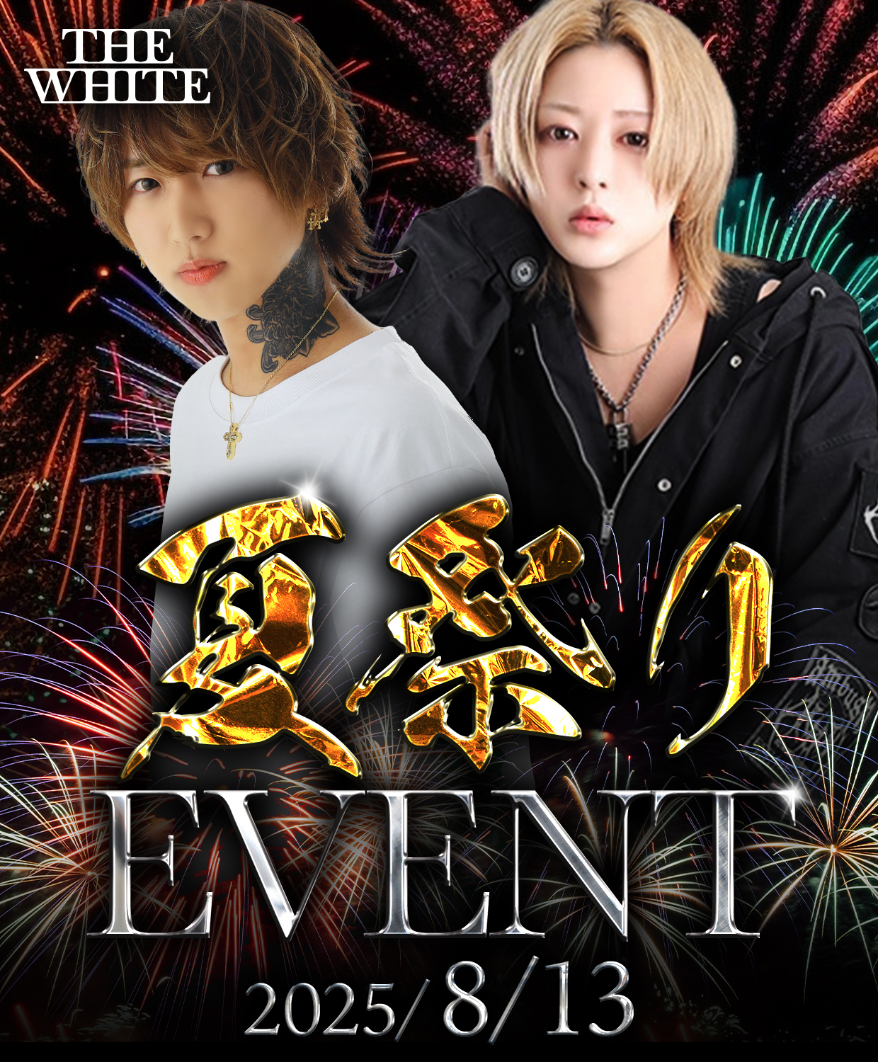 夏祭りイベントが開催！