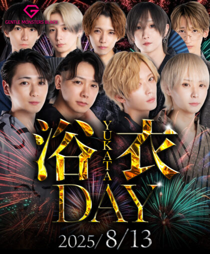浴衣DAYが開催！