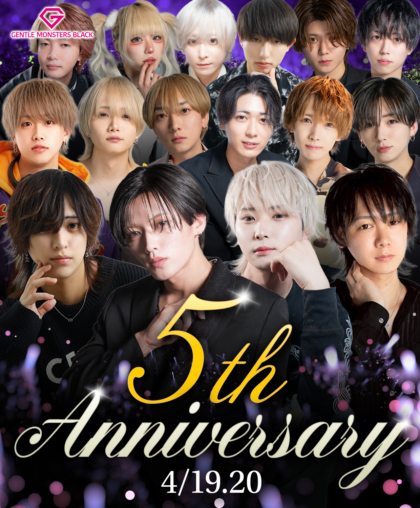 ジェンブラ5周年イベントが開催！