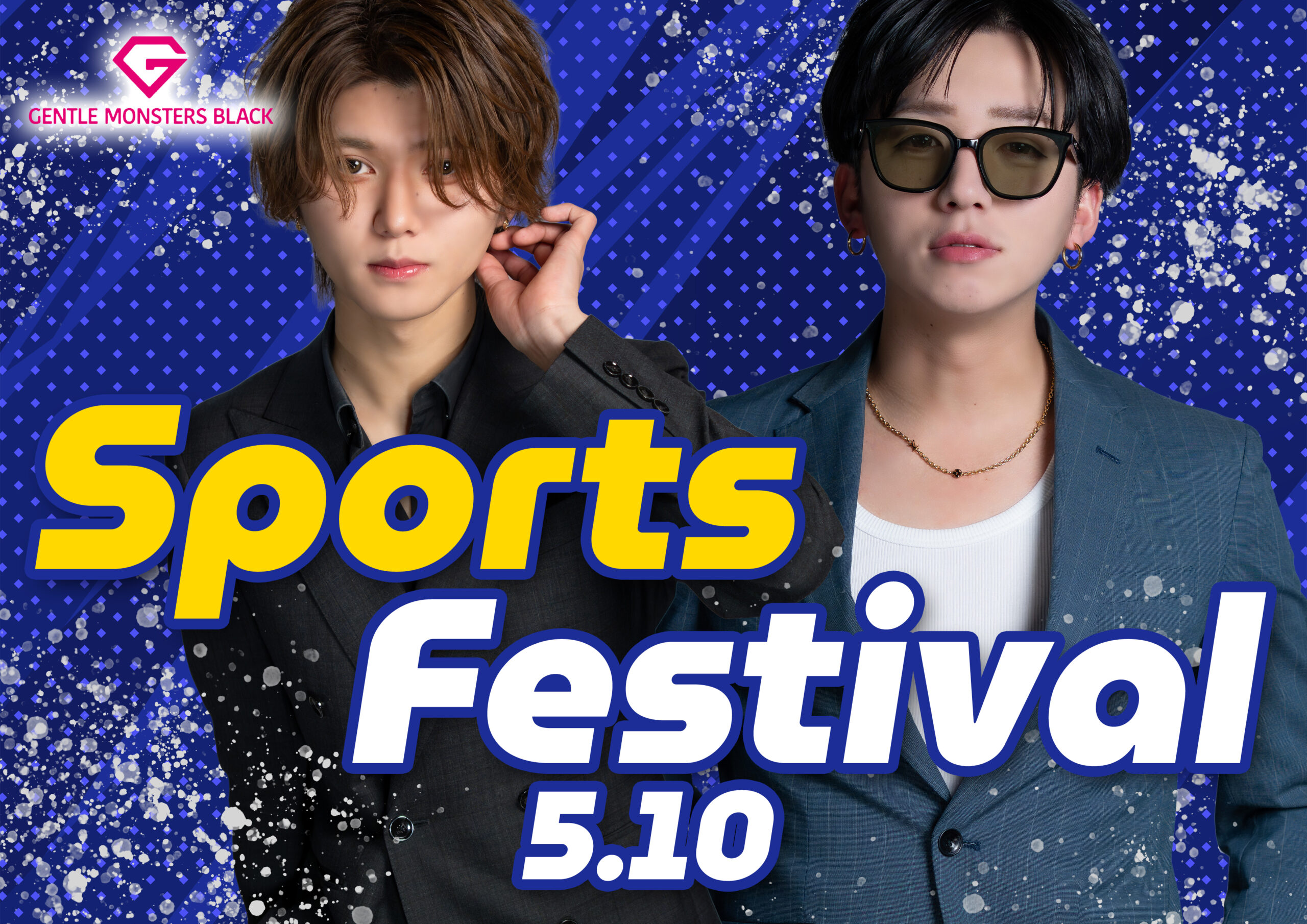 Sports Festivalが開催！