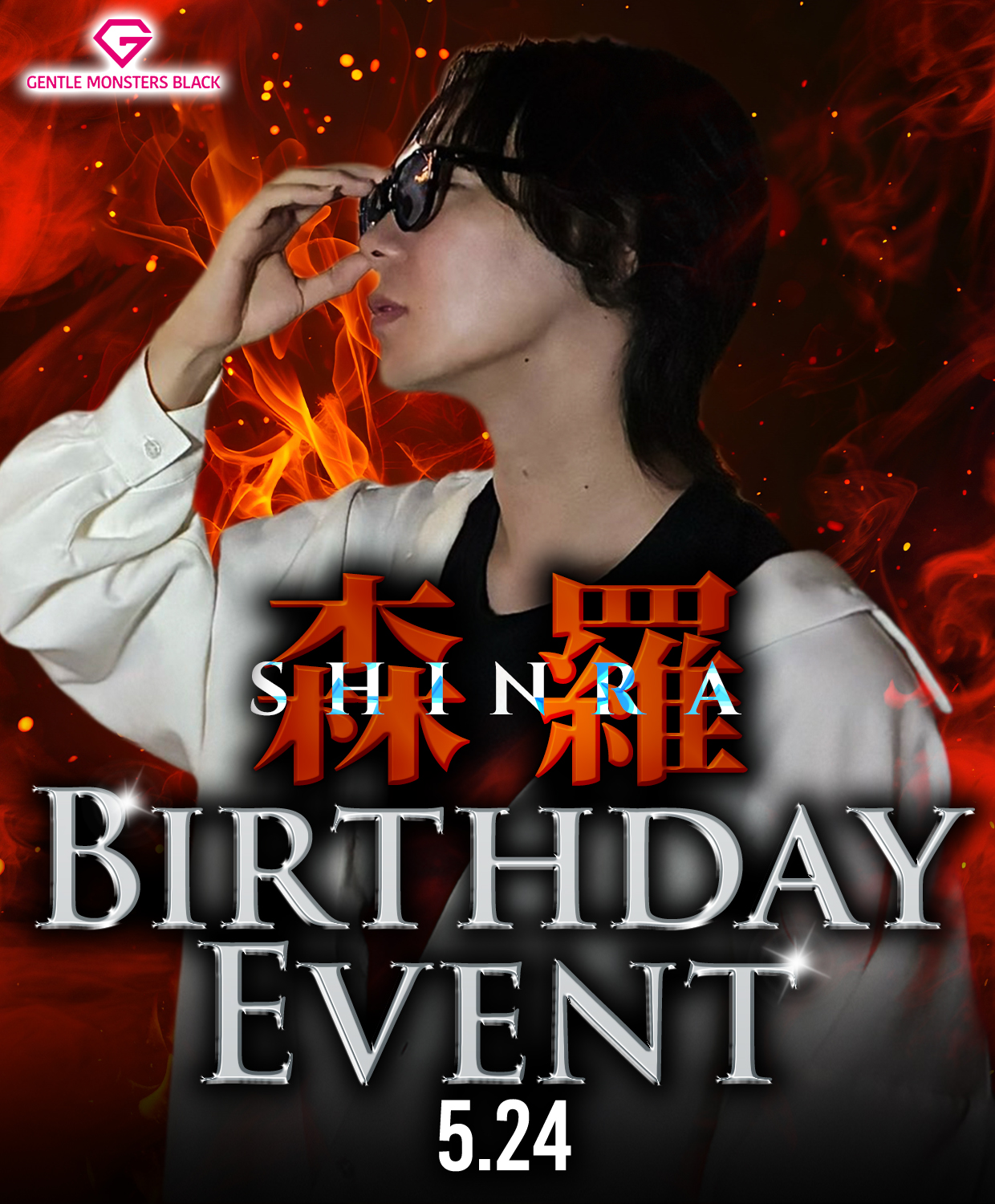 森羅Birthday Eventが開催！