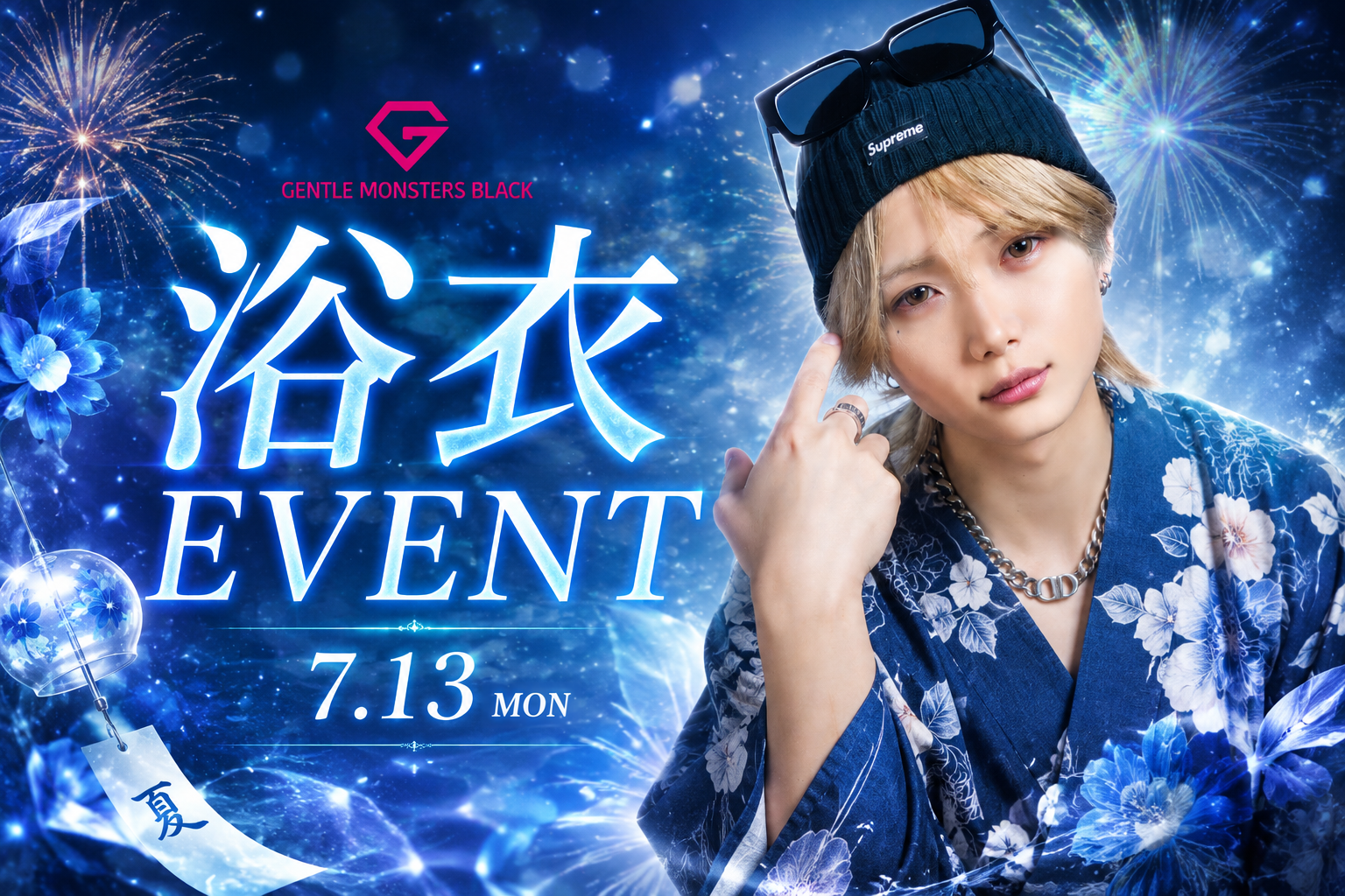 浴衣イベントが開催！