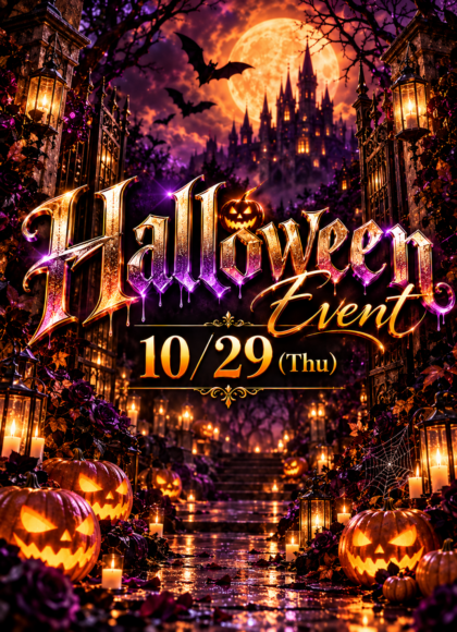 HalloweenEventが開催!